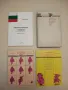Система на обучението по писане и краснопис - Стойка Здравкова, снимка 2