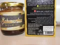 Натурален Билков Афродизиак SAHIMERDAN GOLD EPIMEDIUM 240гр.Маджун Оригинален турски, снимка 2