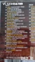 СД - THE BEST ALBUM TRACKS....EVER - 3 CD, снимка 4