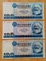 Лот 100 ГДР марки 1975 г, снимка 1