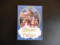 Хензел и Гретел DVD филм игрален филм детски приказка Братя Грим, снимка 1