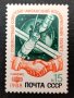 СССР, 1988 г. - самостотелна чиста марка, космос, 3*3, снимка 1 - Филателия - 40472952