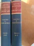 JOWITT`S DICTIONARY OF ENGLISH LAW, снимка 1