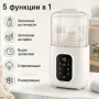 Подгревател за бебешки шишета и храна 5 в 1 – затопляне, размразяване и стерилизация, 200W, снимка 3