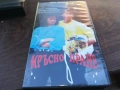 МРЪСНО ПРАНЕ-ORIGINAL VHS VIDEO TAPE 1910251655, снимка 12