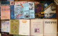 Учебници и помагала от соца и 90те, снимка 8