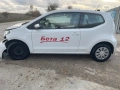 Volkswagen UP, двигател CPG, 1.0 EcoFuel, 68 кс., ск. кутия QCJ, 5 ск., бензин/метан(CNG), 118000 км, снимка 4