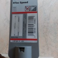 Шило за бетон BOSCH-SDS-MAX-RTec Speed, снимка 2 - Други инструменти - 42298823