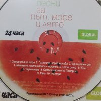 Много музика CD, снимка 15 - CD дискове - 22078724
