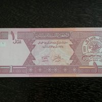 Банкнота - Афганистан - 1 афган UNC | 2002г., снимка 2 - Нумизматика и бонистика - 31029806