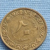 Монета 20 цента 1964г. Алжир много красива за КОЛЕКЦИЯ 41223, снимка 1 - Нумизматика и бонистика - 42776279
