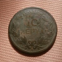 Рядка гръцка монета 10 лепта 1879 , снимка 1 - Нумизматика и бонистика - 42548152