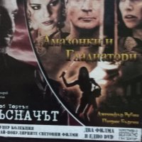 Култови филми класика , снимка 9 - DVD филми - 37915655