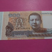 Банкнота Камбоджа-16141, снимка 1 - Нумизматика и бонистика - 30604839