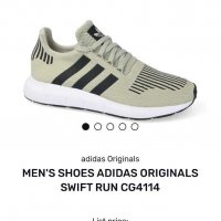 Adidas Swift Run,номер 45, снимка 3 - Маратонки - 29423248