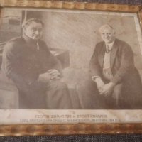 Стара фотография на Георги Димитров и Васил Коларов 1934 г. , снимка 2 - Колекции - 30824137