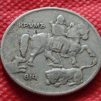 Монета 5 лева 1930г. Царство България за колекция декорация - 24939, снимка 5 - Нумизматика и бонистика - 35177970