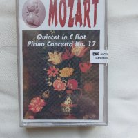 Mozart-Piano Concerto  Nr. 17 , снимка 1 - Аудио касети - 42573004