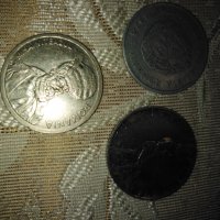 Стари монети, снимка 1 - Други ценни предмети - 31230291
