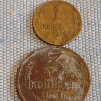 Лот монети 6 броя копейки СССР различни години и номинали за КОЛЕКЦИОНЕРИ 39385, снимка 2 - Нумизматика и бонистика - 44271267