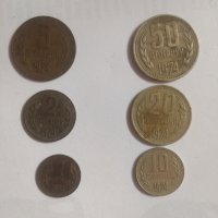 Лот монети от 1974г., снимка 1 - Нумизматика и бонистика - 44225266