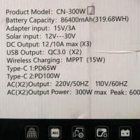 Преносима електроцентала cn-300w + 100 вата соларен панел, снимка 5 - Къмпинг осветление - 44765736