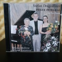 Стефан Драгостинов - Fugue integral, снимка 1 - CD дискове - 31945590
