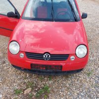 VW Lupo 1.0i MPI 50 кс на части!, снимка 1 - Автомобили и джипове - 37025702