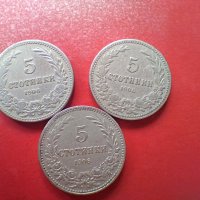 5 , 10 и 20 стотинки от 1906 г., снимка 5 - Нумизматика и бонистика - 39880581