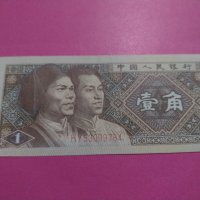 Банкнота Китай-16388, снимка 1 - Нумизматика и бонистика - 30507455