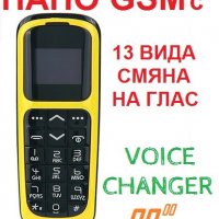 НАНО GSM с Промяна на Глас, снимка 3 - Други - 25476687