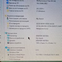 Настолен компютър, снимка 9 - За дома - 44459735