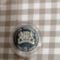 Монета Сурвакари , снимка 3 - Други ценни предмети - 36763674