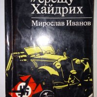 Атентатът срещу Хайдрих - Мирослав Иванов, снимка 1 - Художествена литература - 30203567