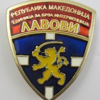 Македония-Военни значки-Знаци-Емблеми-Рейнджъри, снимка 11 - Колекции - 37041909