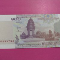 Банкнота Камбоджа-16069, снимка 2 - Нумизматика и бонистика - 30516141