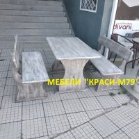 Градински Комплект Масив-маса с два броя пейки.СЪСТАРЕН. , снимка 4 - Градински мебели, декорация  - 29953852