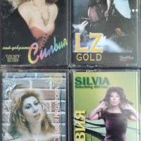 Силвия Кацарова-4 аудио касети, снимка 1 - Аудио касети - 37291491