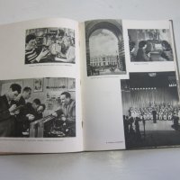 Руска книга албум фото албум  1954, снимка 6 - Специализирана литература - 31179010