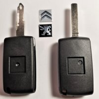 Пежо Ситроен ключ - от несгъваем в сгъваем преобразуващ, снимка 2 - Аксесоари и консумативи - 31312772