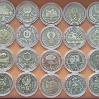 2 лева - 20 различни юбилейни монети, снимка 3 - Нумизматика и бонистика - 39421426