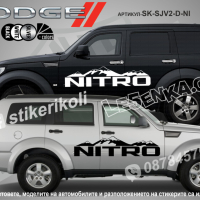 Dodge Durango стикери надписи лепенки фолио SK-SJV2-D-DU, снимка 3 - Аксесоари и консумативи - 44509273