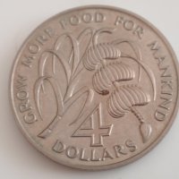 редки монети Барбадос, Гренада, Доминика, Монсерат, Света Лучия 4 долара 1970 - ФАО, снимка 14 - Нумизматика и бонистика - 37527542
