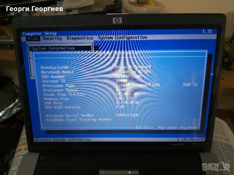 Продавам лаптоп за части HP 6720S, снимка 1