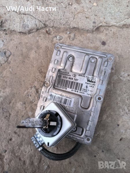 Ксенон крушка баласт за VW Touareg Porsche Cayenne Фолксваген Туарег Порше D1S 35W 3D0909157, снимка 1