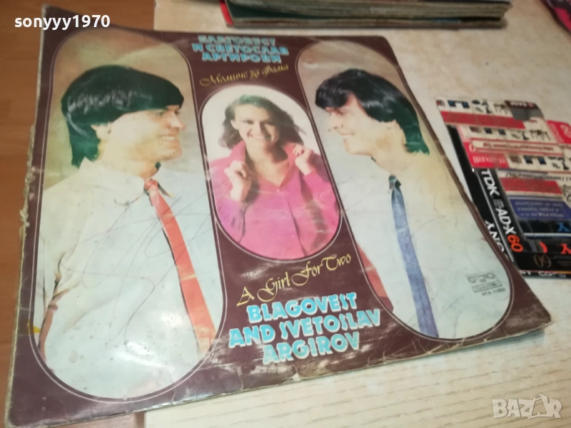 АРГИРОВИ 0210251049, снимка 1