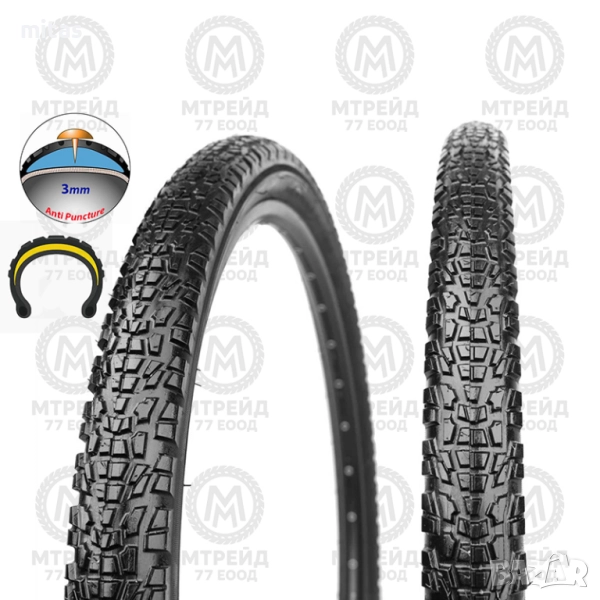 Въшна гума за велосипед X-PACK (26 x 1.95), Защита от спукване - 3mm, снимка 1