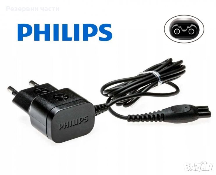 Зарядно Philips 15V, снимка 1