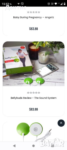 пренатална аудио високоговорители , снимка 1