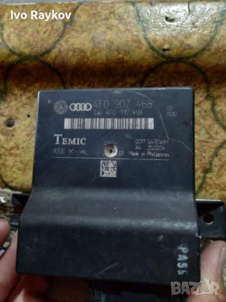 модул за врати 4F0 907 468 парктроник от Ауди А6 , 4F0 907 468, снимка 1